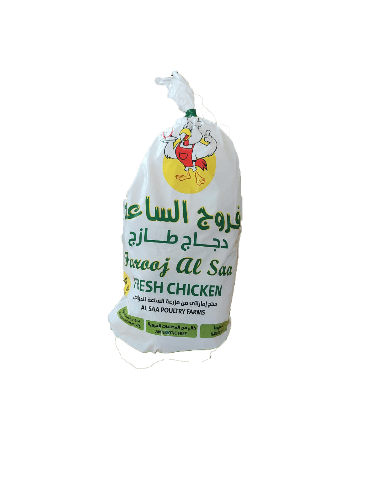 Al Sa’aa Fresh Chicken