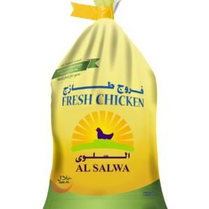 Al Salwa Fresh Chicken