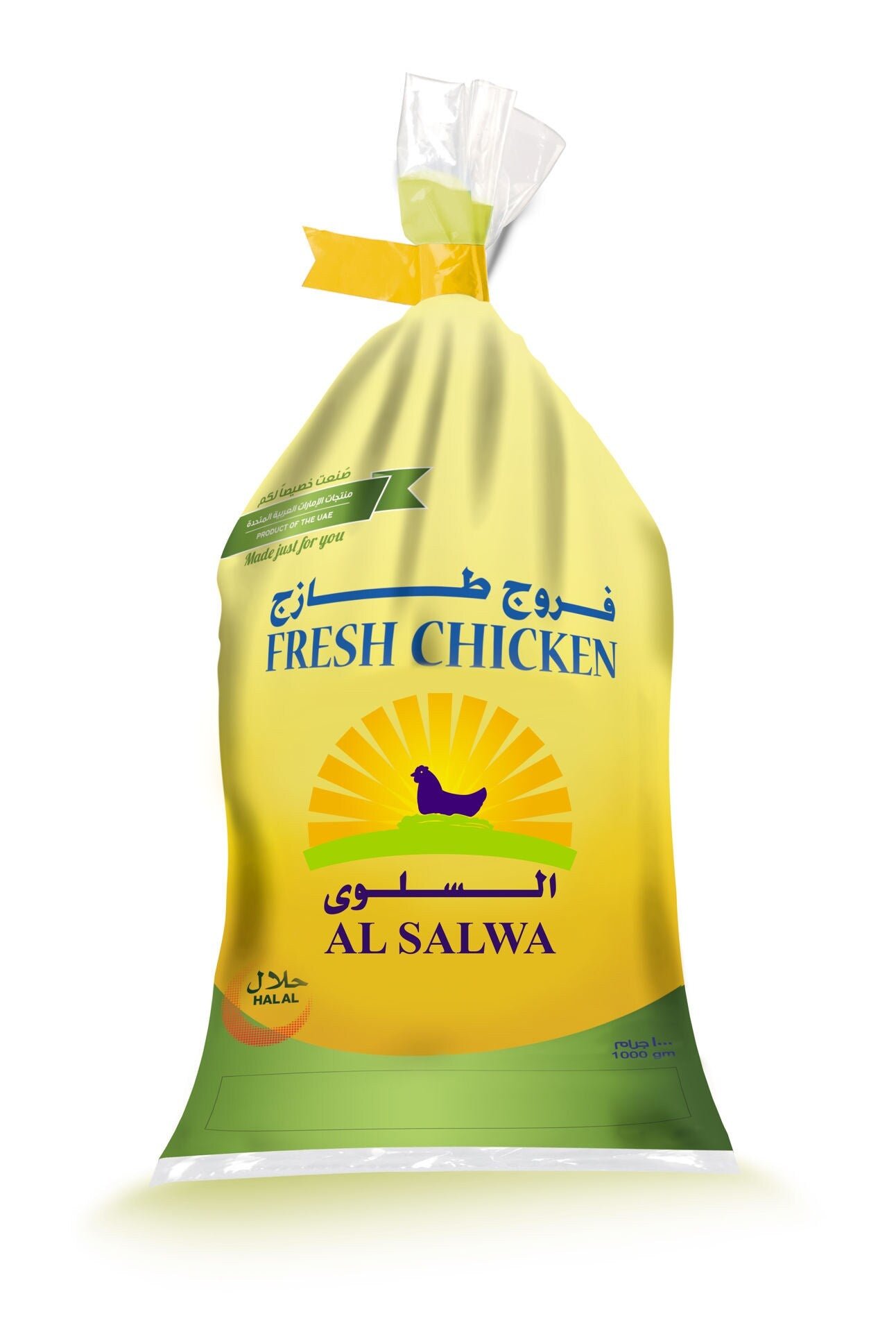Al Salwa Fresh Chicken